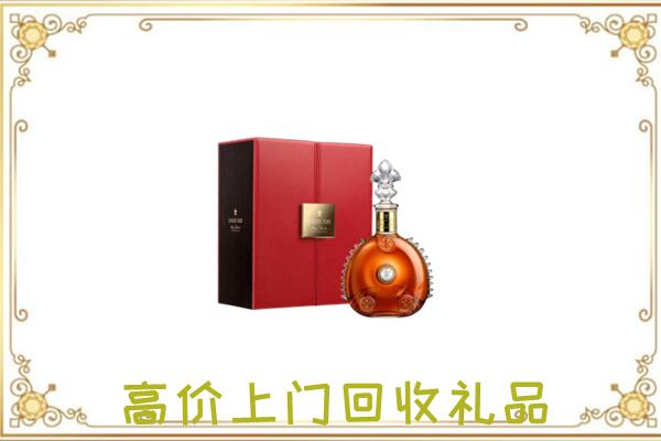 武威附近回收人头马