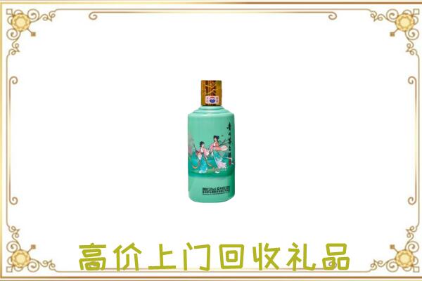 武威附近回收24节气茅台酒