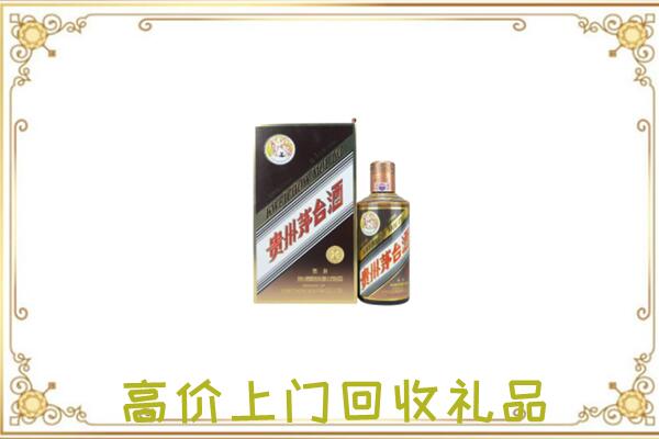 武威附近回收彩釉茅台酒